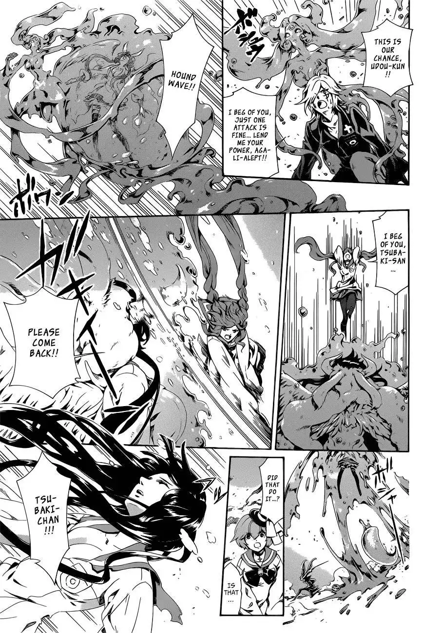 Datenshi Gakuen Debipara Chapter 8 18